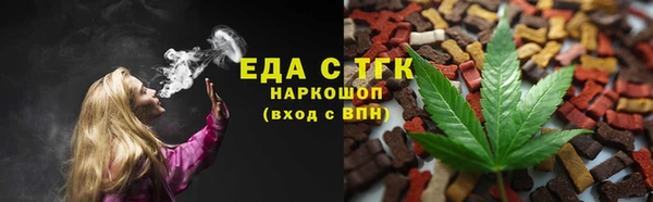 MDMA Нязепетровск